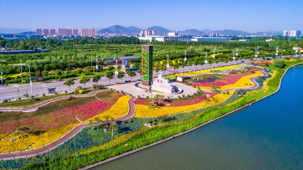 一域一业一村一景