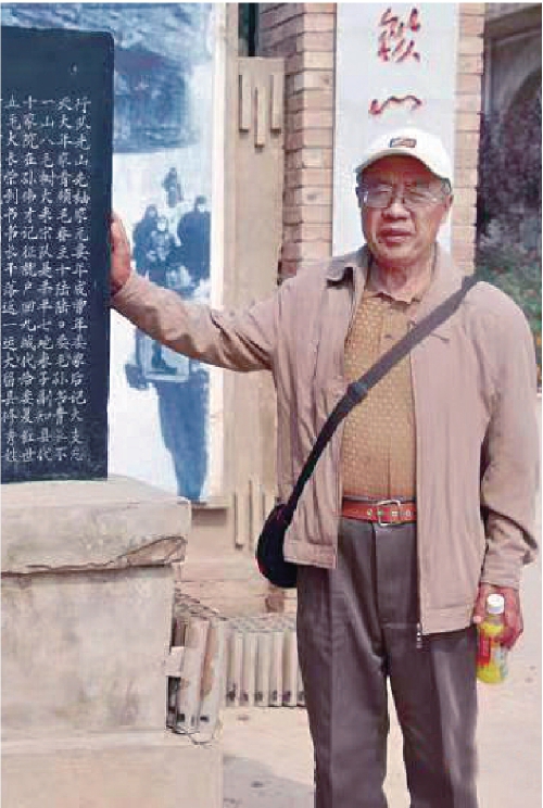 魂系毛家山