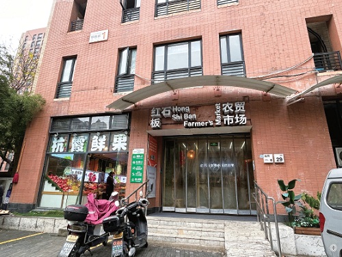 菜市场“网红”之路