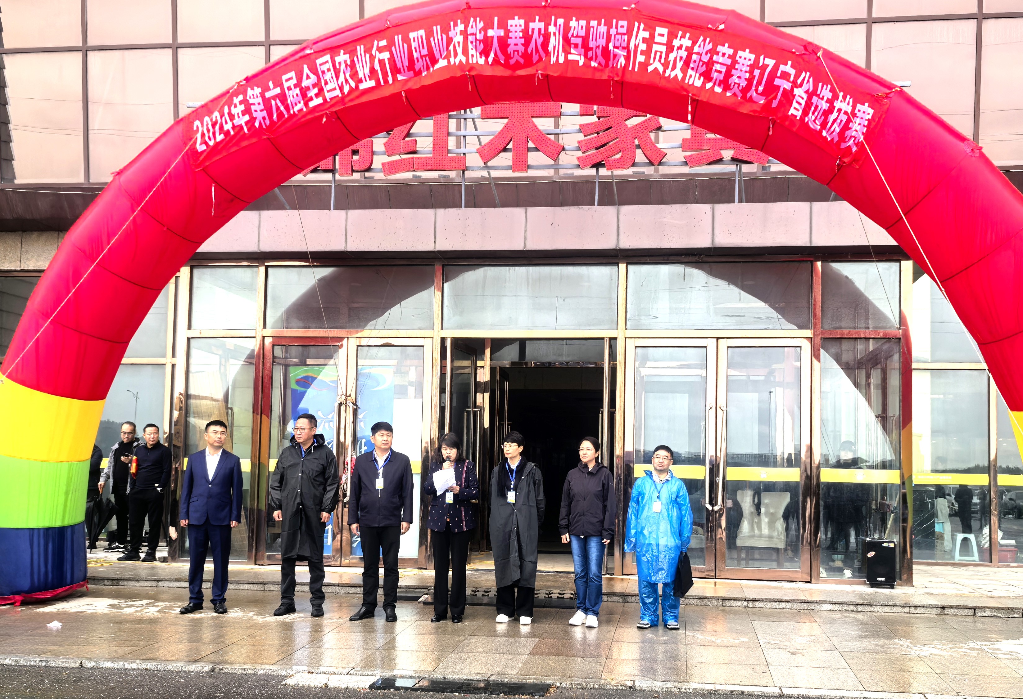 辽宁举办农机技能大赛，助力农业强省建设