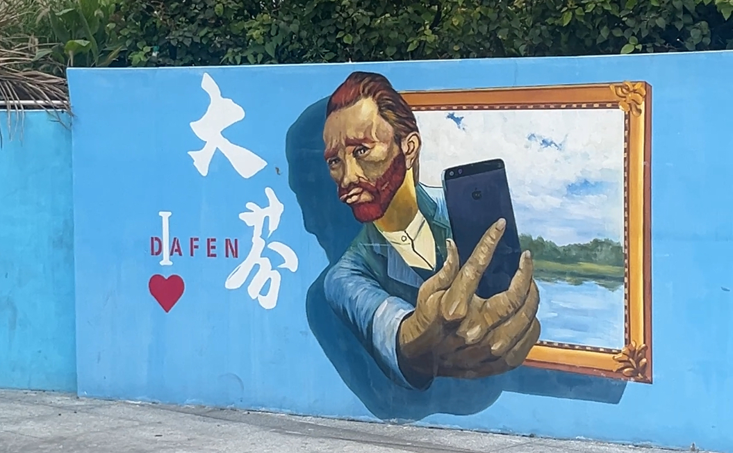 “画”出来的“中国油画第一村”