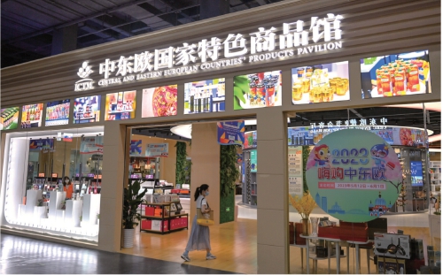 农食产品贸易已成中国-中东欧贸易合作重要领域