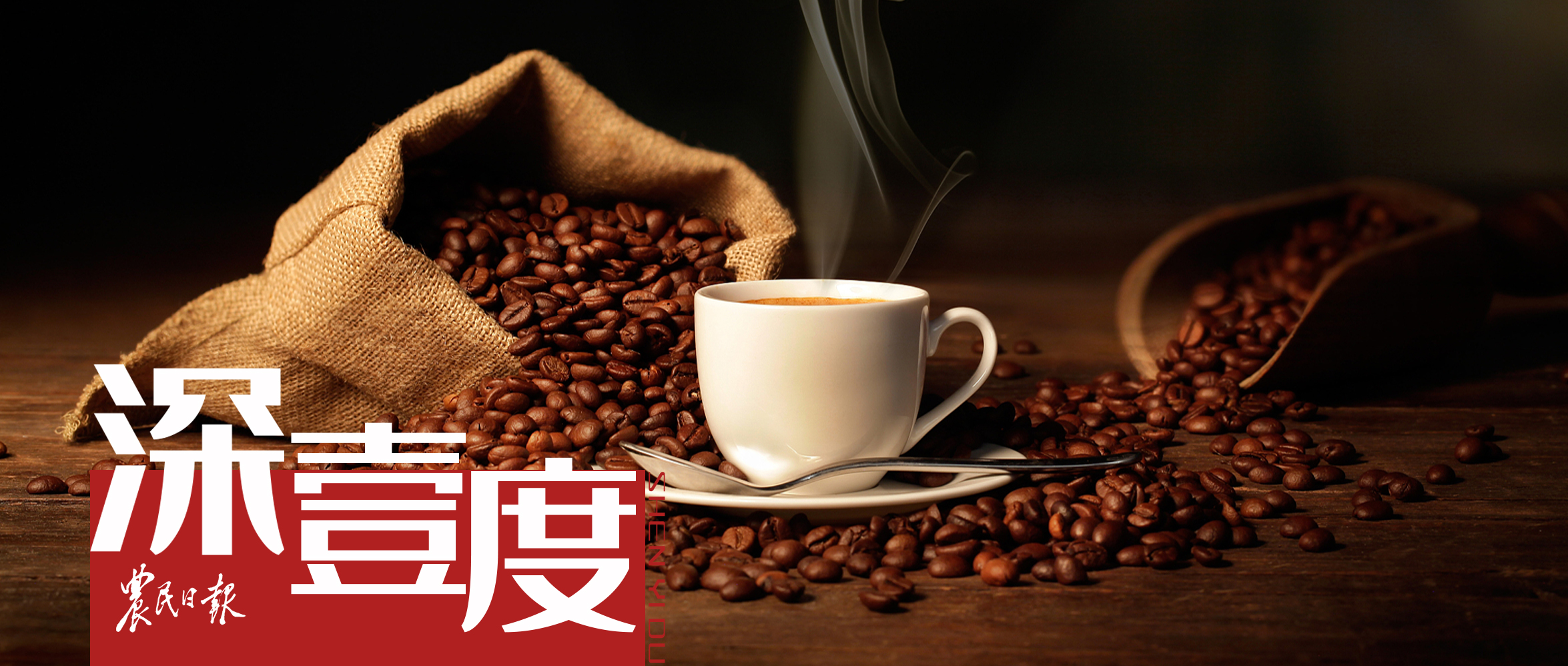 何小鹏天博电竞不看好完整无人驾驶；库迪咖啡进军奶茶 贸易参考(图1)