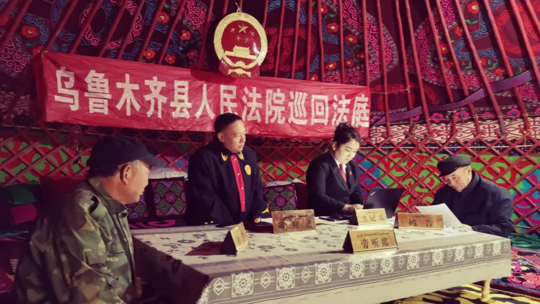 牧区人民法庭纪事