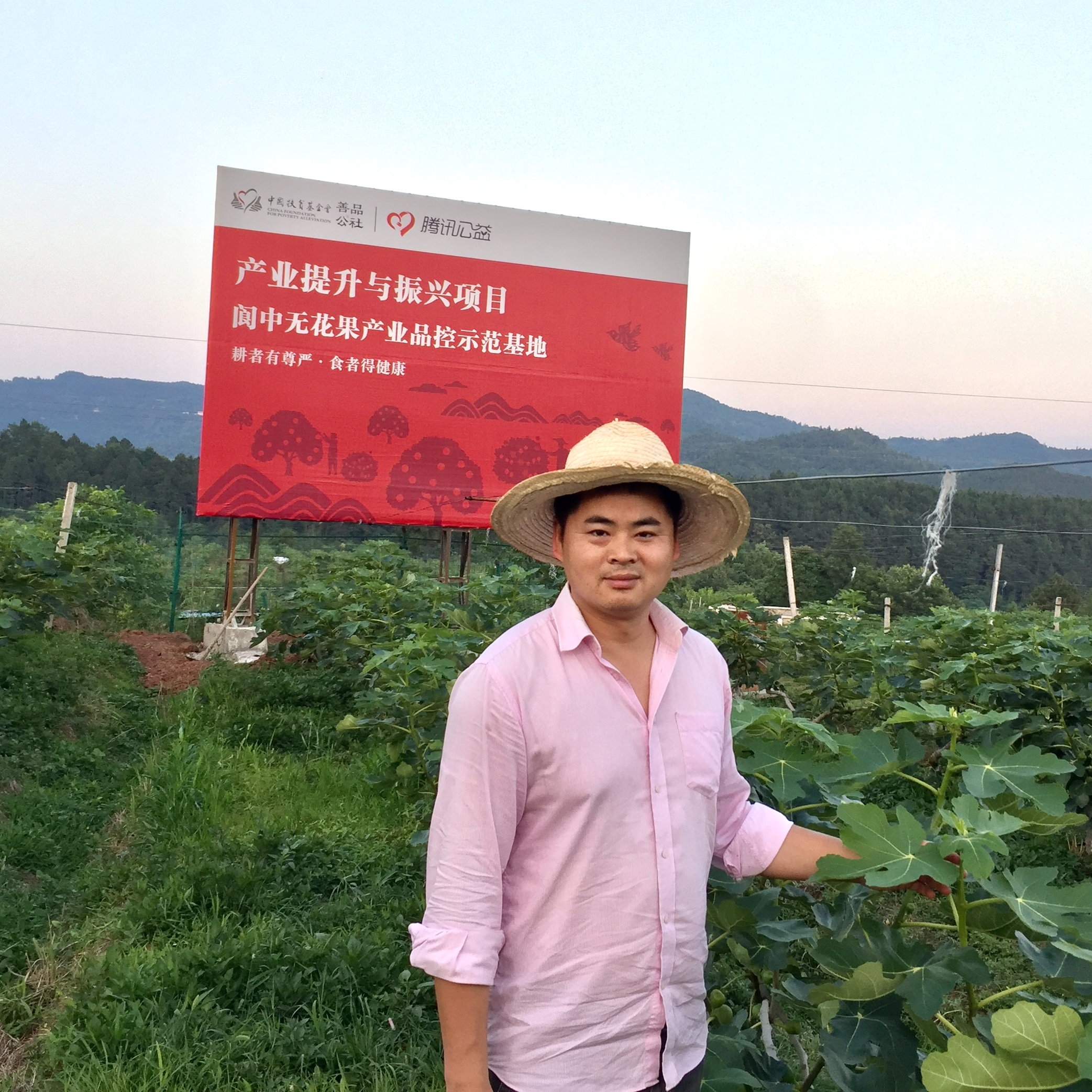 黄金：乡村CEO抱团才能更好带动村民富起来