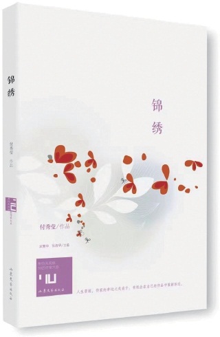 用文字构筑“芳村文学世界”