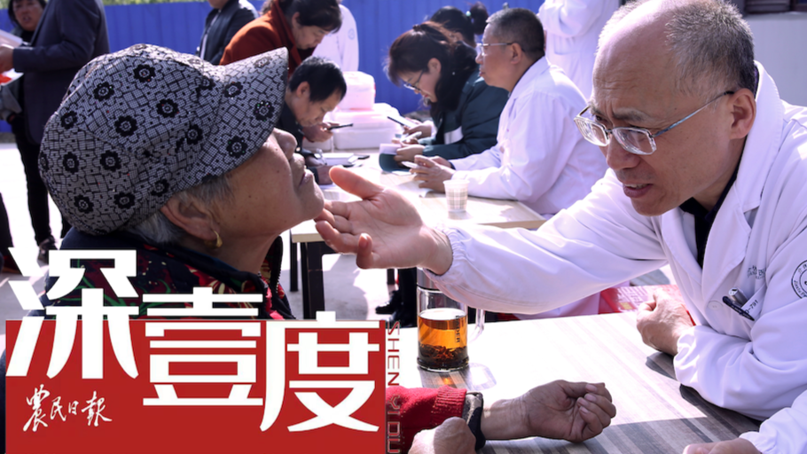 介休“医共体”改革之路