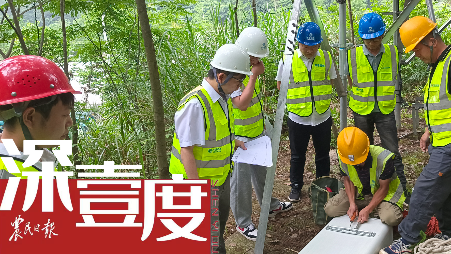 “天上飘来的”信号遍乡村