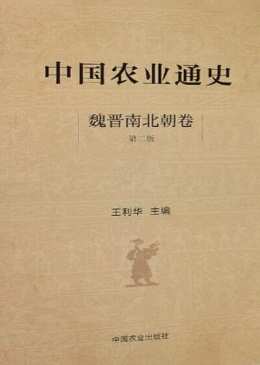 二郎河畔是故乡