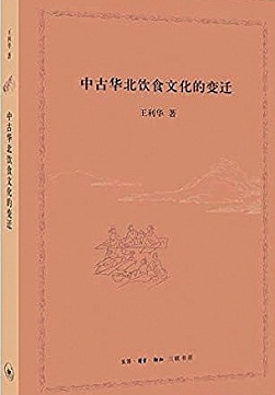 二郎河畔是故乡