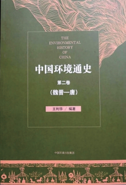 二郎河畔是故乡