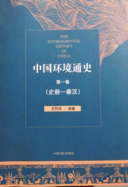 二郎河畔是故乡