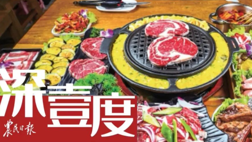 齐齐哈尔烤肉“牛”在哪儿？