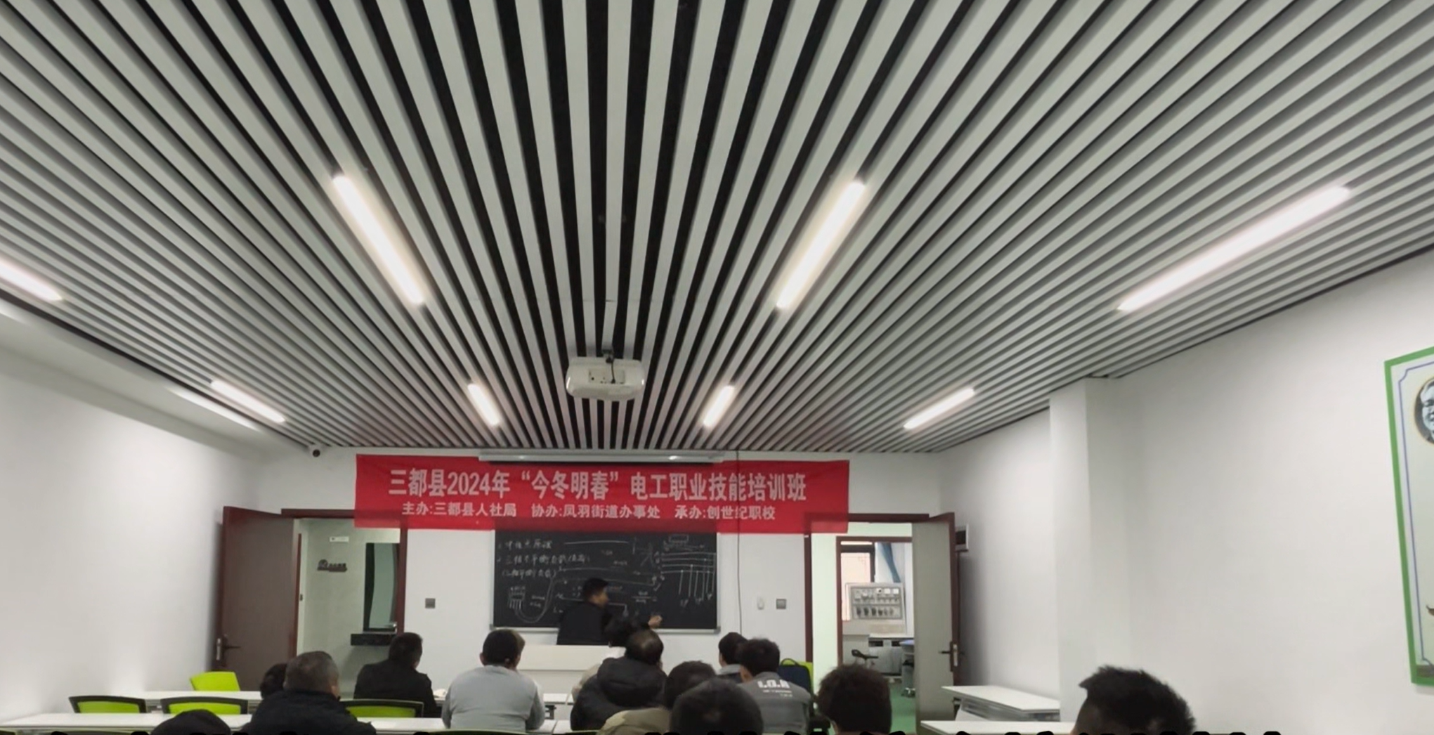 新春走基层丨贵州三都县：职业技能培训助力农村劳动力就业