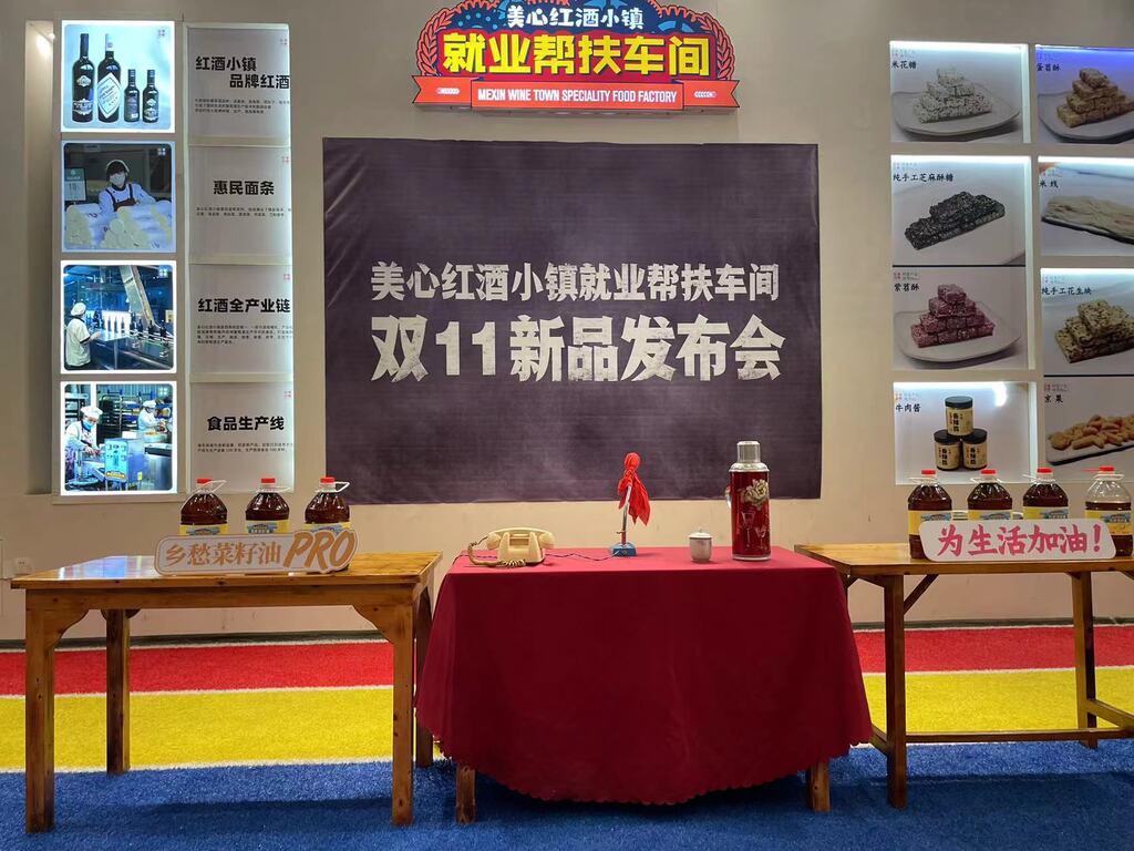就业帮扶车间提出特色产品菜籽油。受访者供图