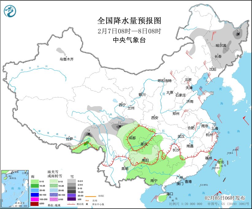 全国降水量预报图（2月7日08时-8日08时）
