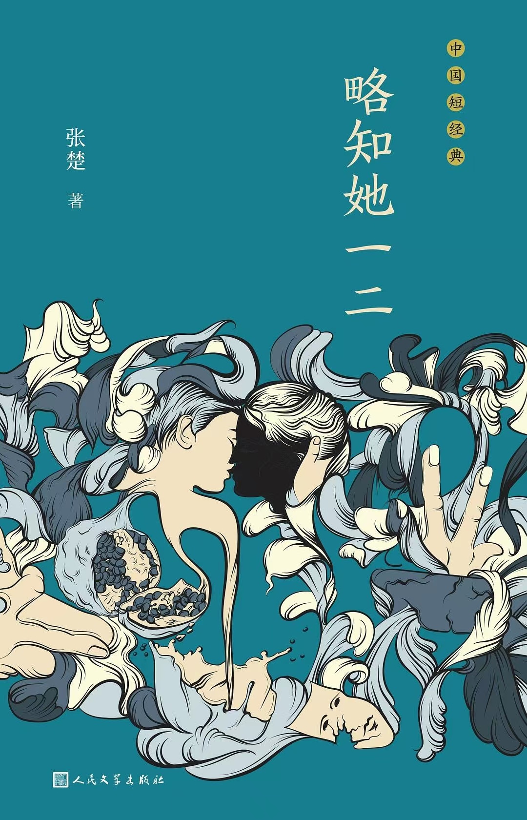 图片